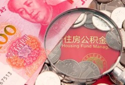 深圳罗湖区贷私借-深圳罗湖区私人抵押贷款-深圳罗湖区借钱小贷
