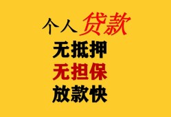 深圳罗湖区本地身份证贷款-深圳罗湖区资金短借-深圳罗湖区无抵押短借