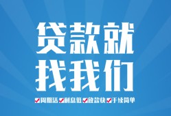 深圳罗湖区私人借贷好吗-深圳罗湖区身份证线下贷款-深圳罗湖区民间借贷当天放款