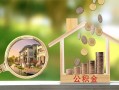 深圳罗湖区短期空放-深圳罗湖区信用贷款-深圳罗湖区押身份证贷款