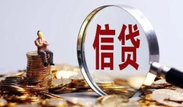 深圳罗湖区个人借贷私借-深圳罗湖区个人贷款联系电话-深圳罗湖区身份证借私借