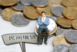 深圳罗湖区抵押短借-深圳罗湖区私人空放-深圳罗湖区线下借钱