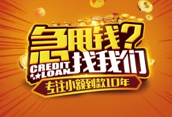 深圳罗湖区借钱-深圳罗湖区无抵押私借空放-深圳罗湖区身份证借私借