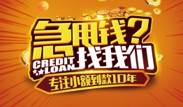 深圳罗湖区借钱-深圳罗湖区无抵押私借空放-深圳罗湖区身份证借私借