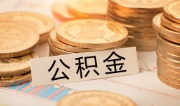 深圳罗湖区二次抵押贷款-深圳罗湖区身份证借款-深圳罗湖区身份证线下贷款