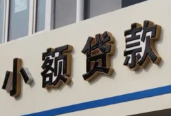 深圳罗湖区私人放款联系方式-深圳罗湖区空放私人借钱-深圳罗湖区大学生信用贷款