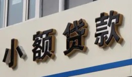 深圳罗湖区私人放款联系方式-深圳罗湖区空放私人借钱-深圳罗湖区大学生信用贷款