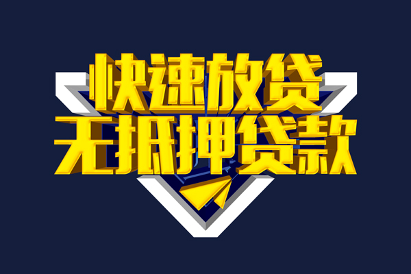 深圳罗湖区空放