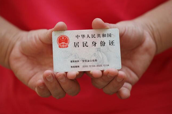 深圳罗湖区小额短借