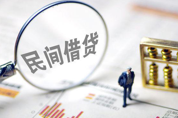深圳罗湖区贷款空放
