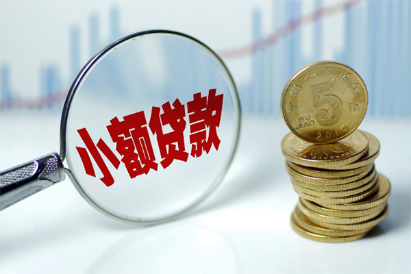 深圳罗湖区正规短借