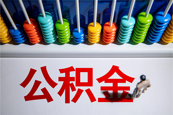 深圳罗湖区私人空放借钱