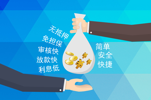 深圳罗湖区私借贷