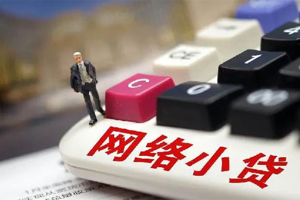 深圳罗湖区个人创业贷款
