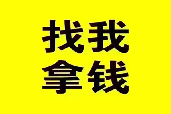 深圳罗湖区私人借钱电话