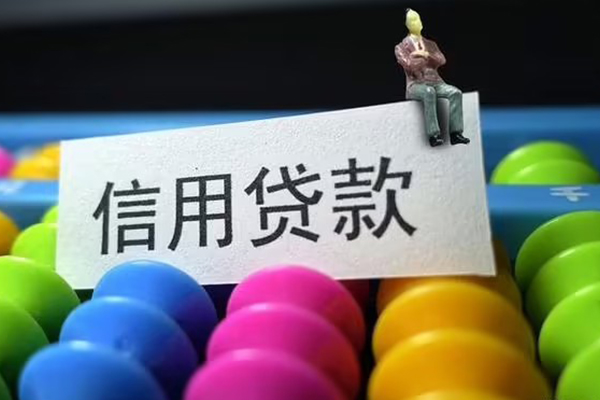 深圳罗湖区个人24小时借钱