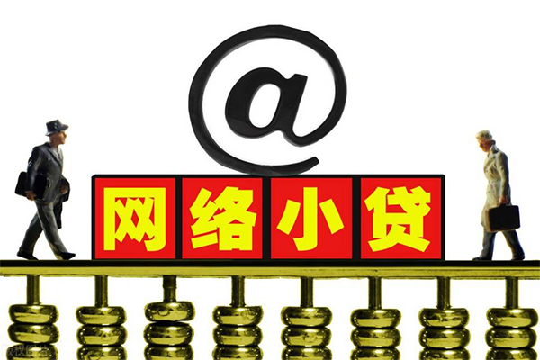 深圳罗湖区贷款私人贷款