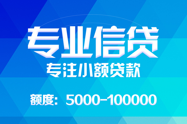 深圳罗湖区私人空放二次私借