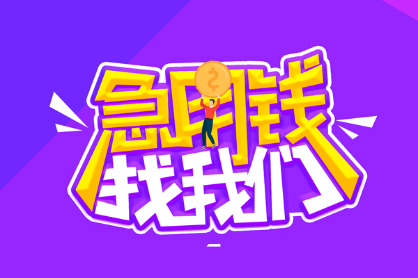 深圳罗湖区身份证线下贷款