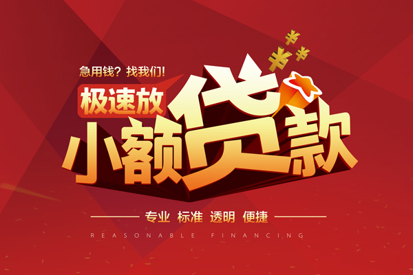 深圳罗湖区短拆垫资