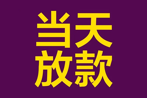 深圳罗湖区私人空放联系方式