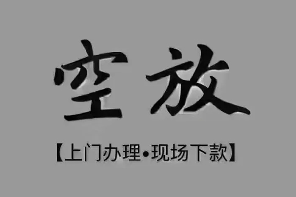 深圳罗湖区哪里可以借钱