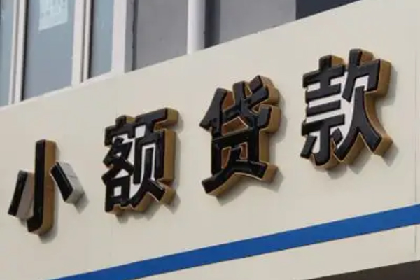 深圳罗湖区民间借贷当天放款