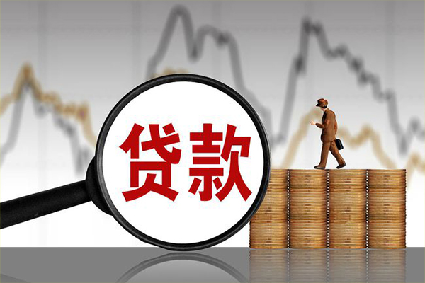 深圳罗湖区小额贷款当天放款