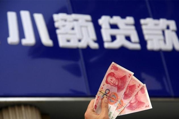 深圳罗湖区短借当天借钱