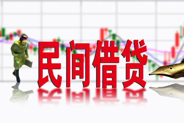 深圳罗湖区贷款咨询