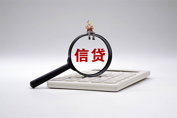 深圳罗湖区民间贷款